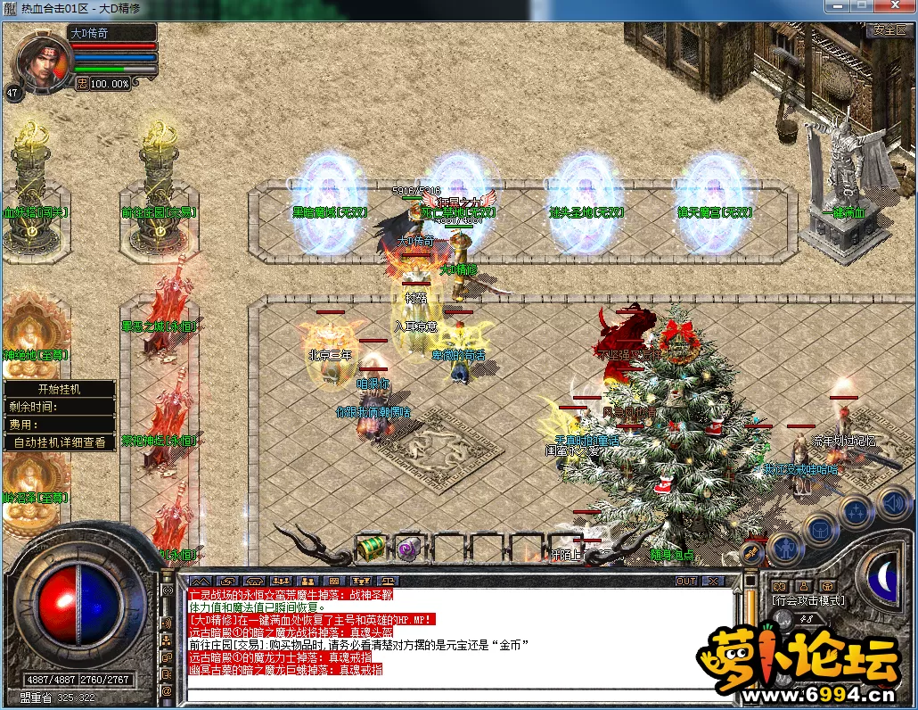 QQ图片20230722192805.webp