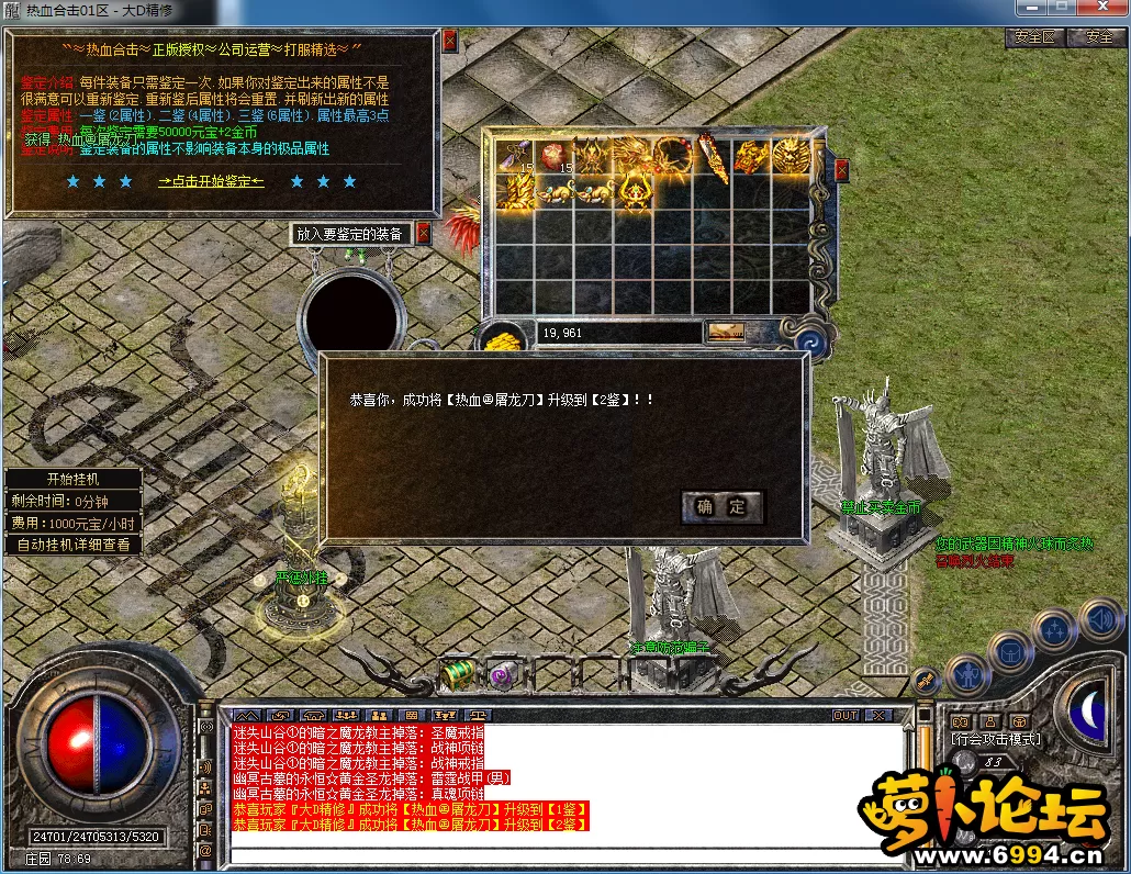 QQ图片20230722193919.webp