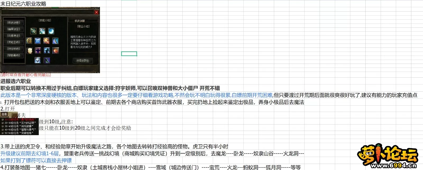 1690277382285.webp