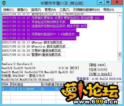QQ图片20230725213158.webp