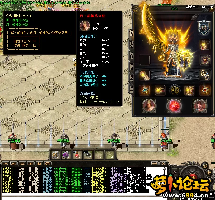 QQ图片20230727102723.webp