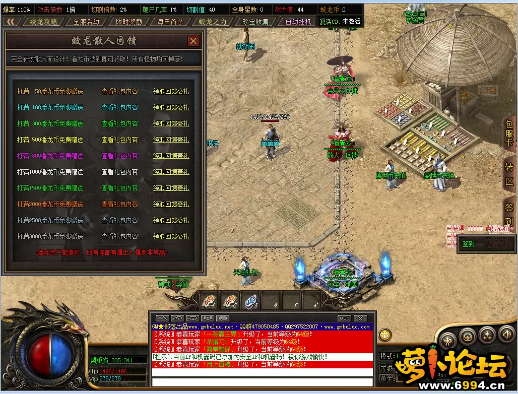 QQ图片20230727150537.webp