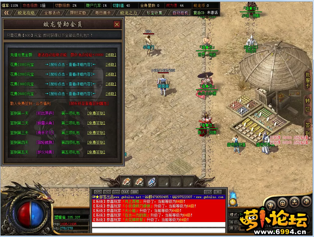 QQ图片20230727150604.webp