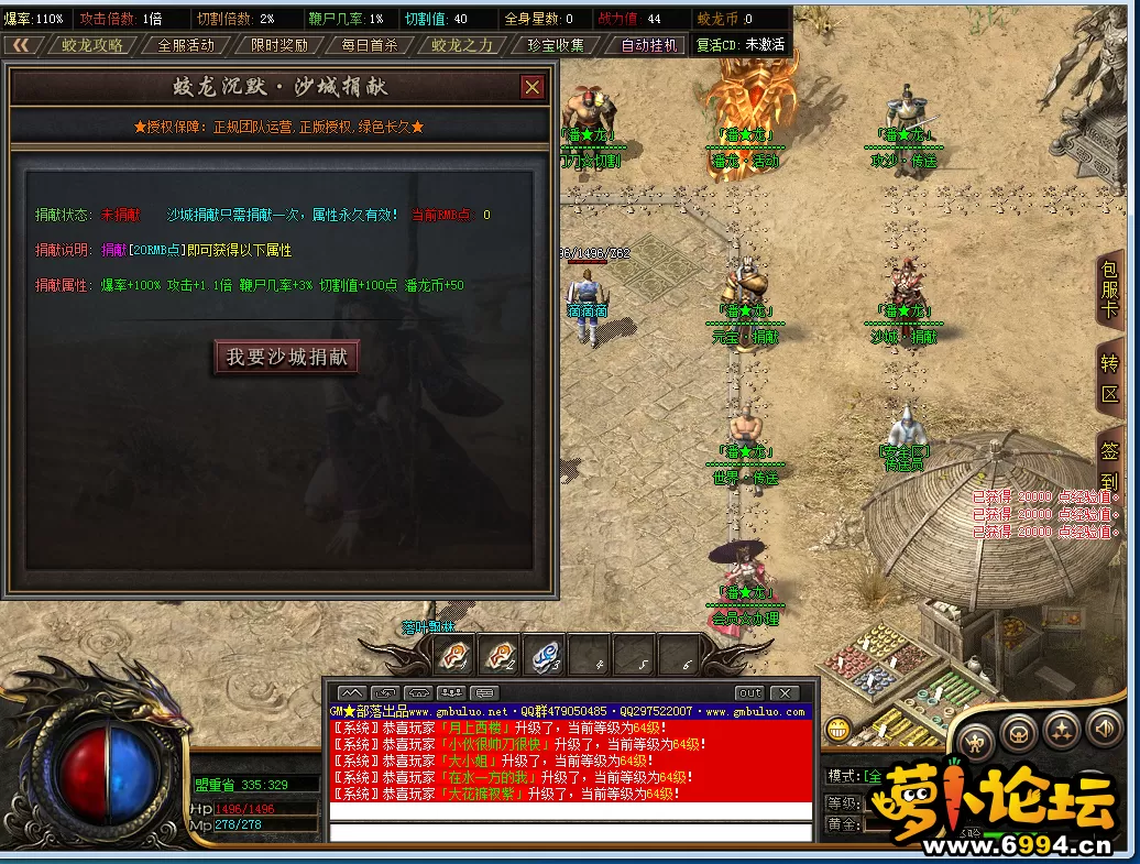 QQ图片20230727150659.webp