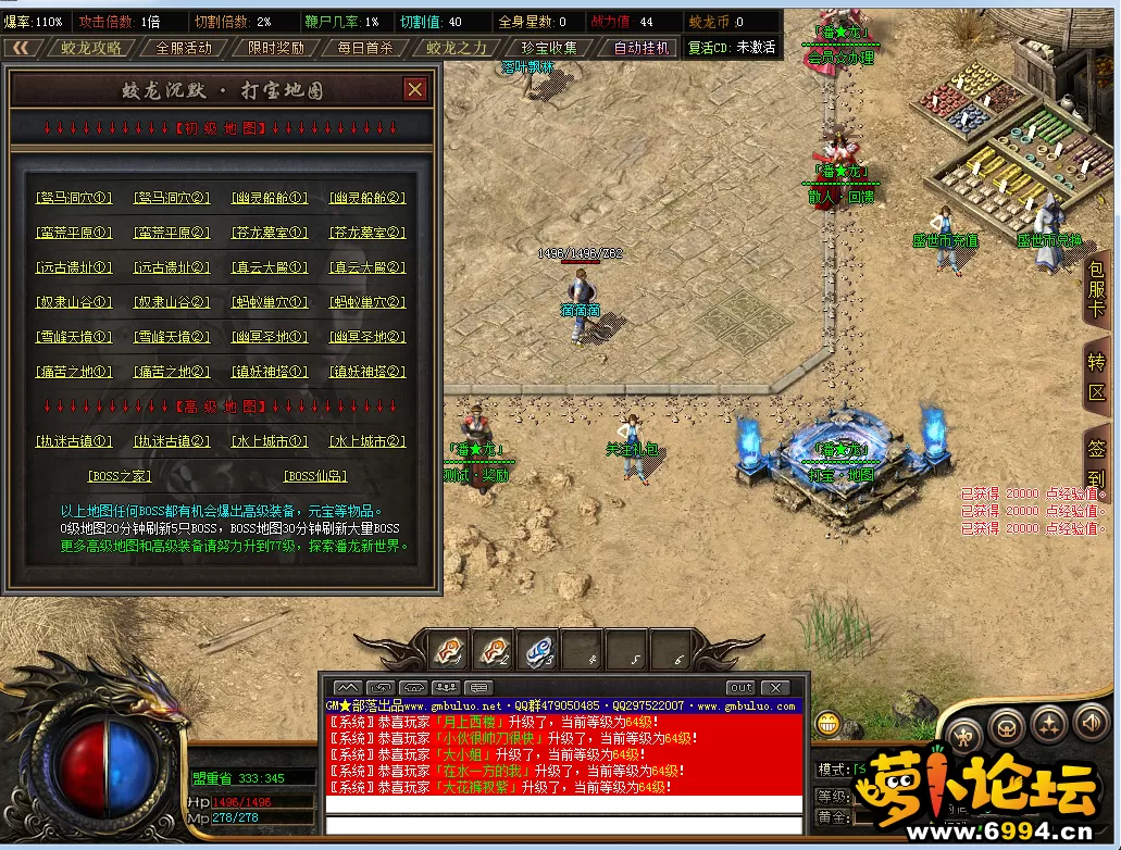 QQ图片20230727150731.webp