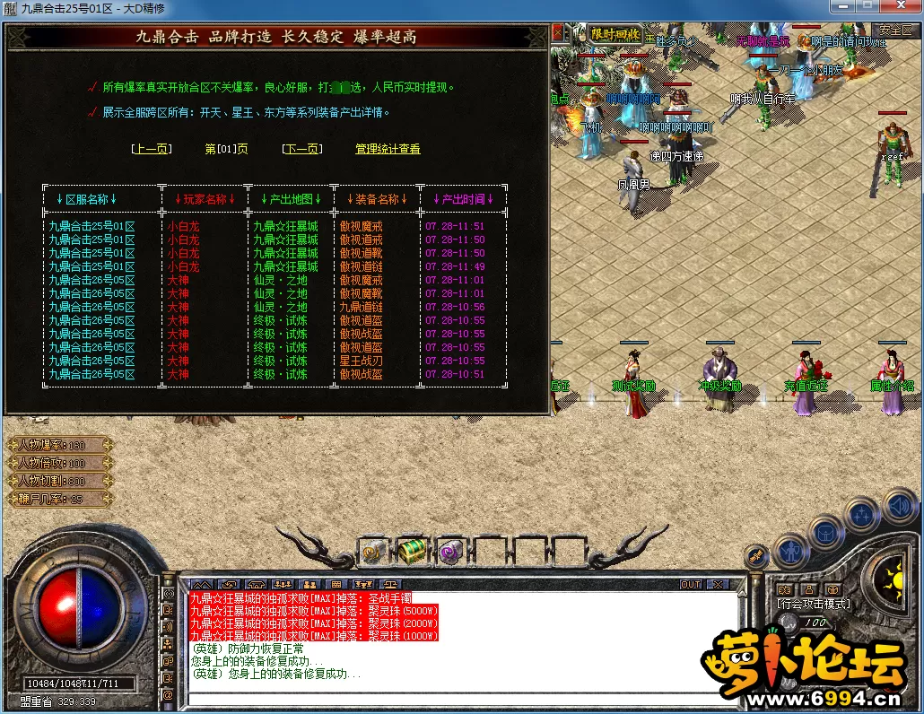 QQ图片20230728115713.webp