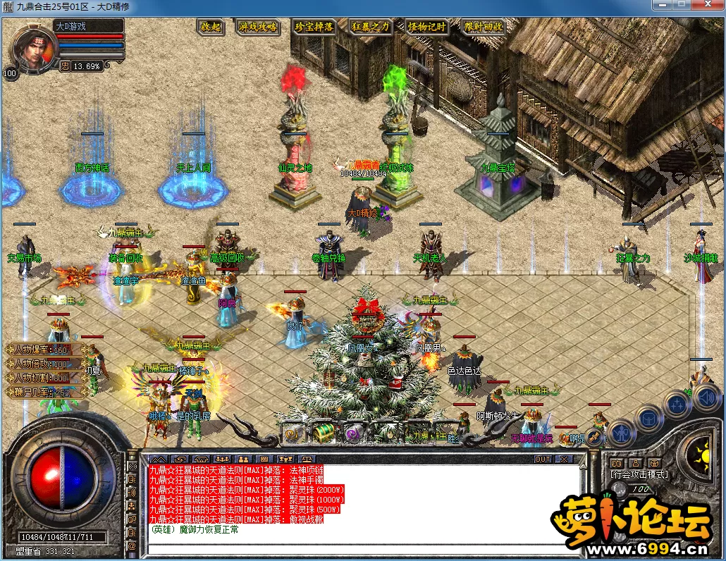 QQ图片20230728115843.webp