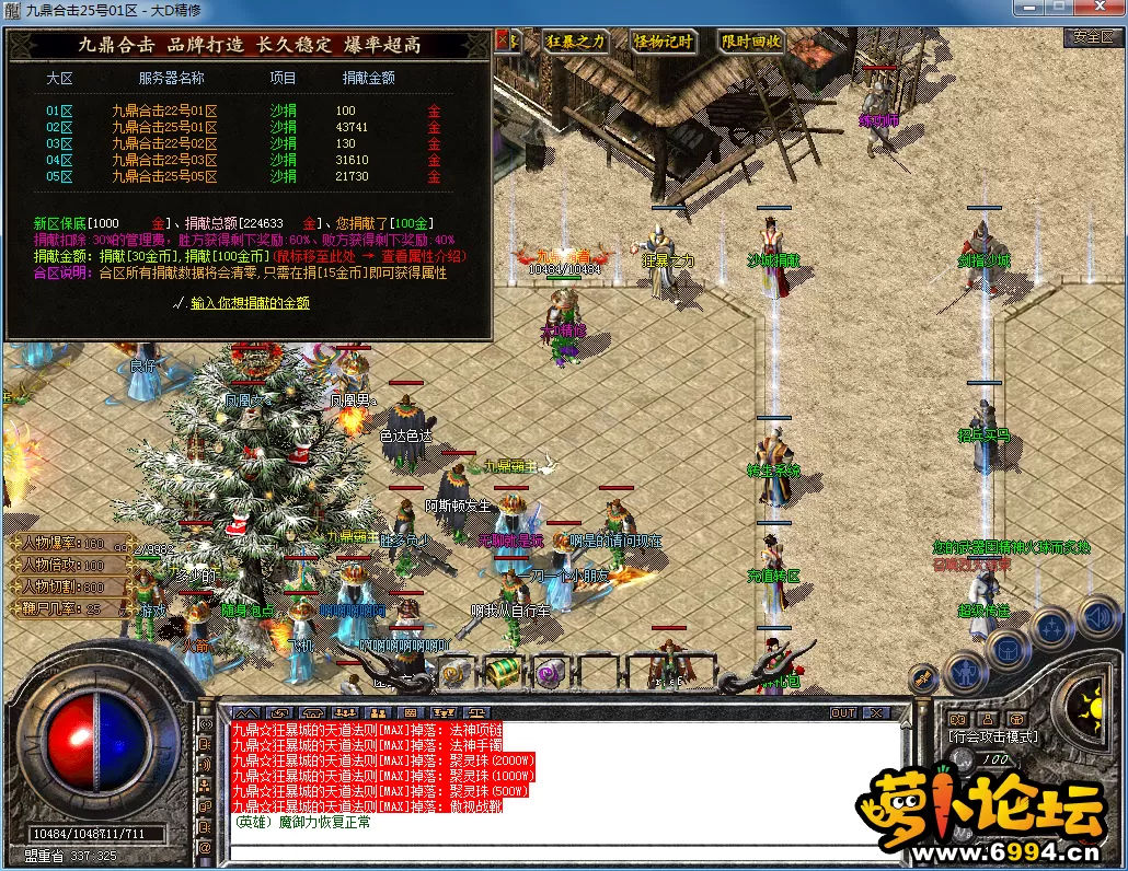 QQ图片20230728115851.webp
