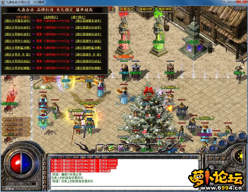 QQ图片20230728120048.webp