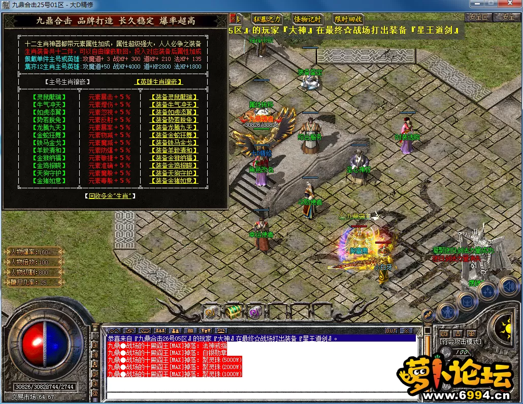 QQ图片20230728120800.webp