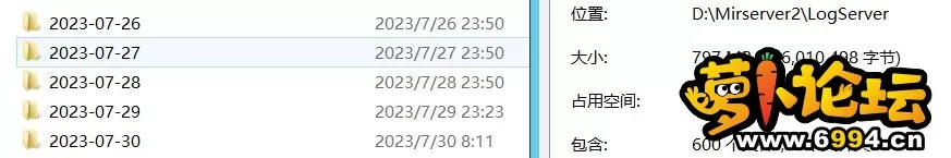 日志.webp