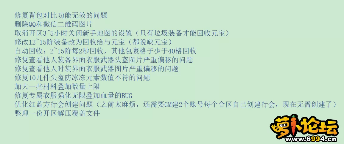修复记录图片.webp