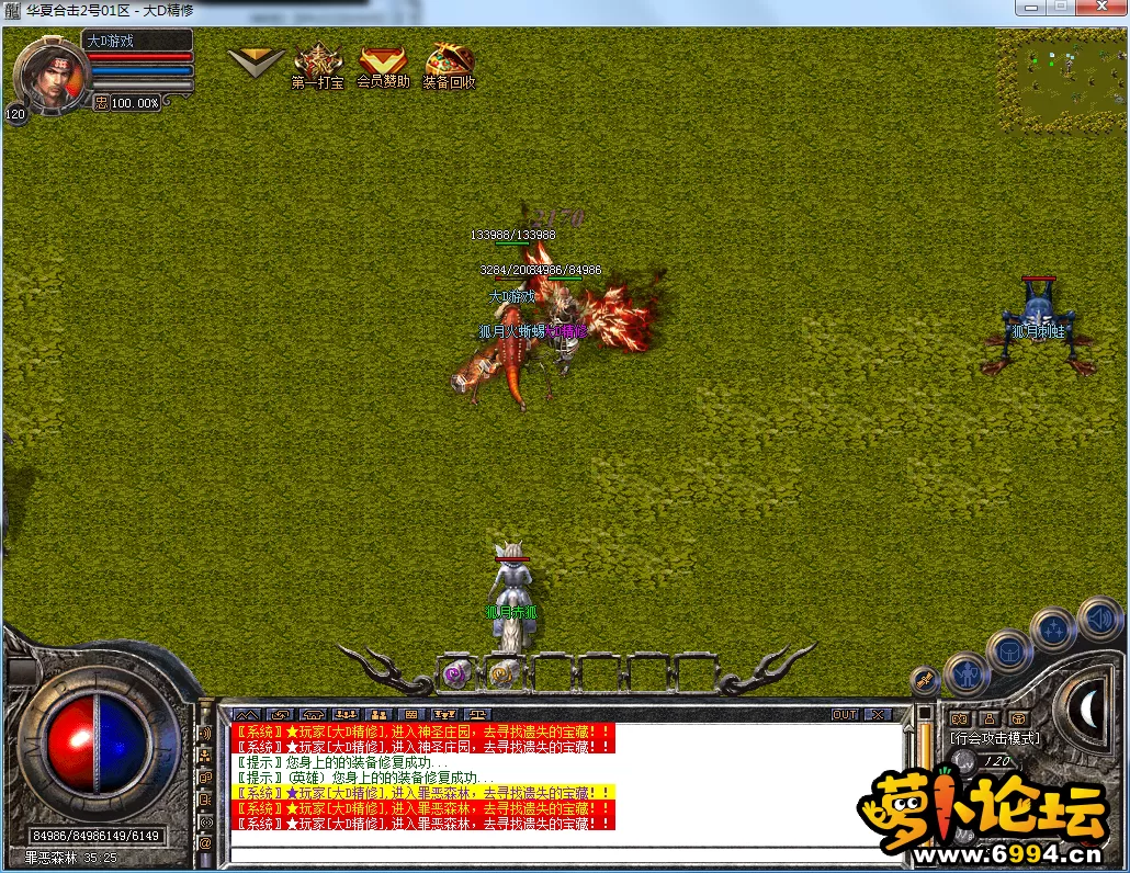 QQ图片20230802220924.webp