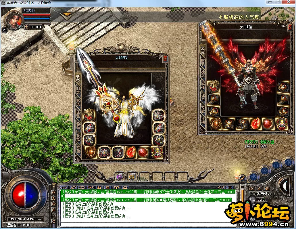 QQ图片20230802222248.webp