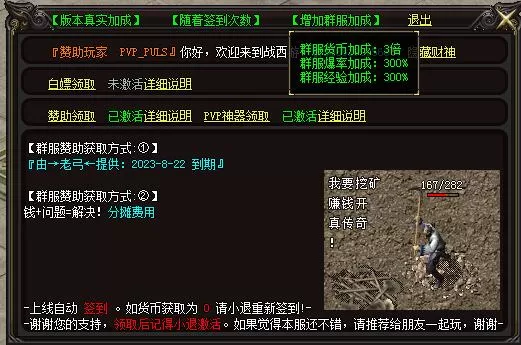 群服脚本.webp