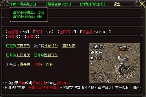 群服脚本2.webp
