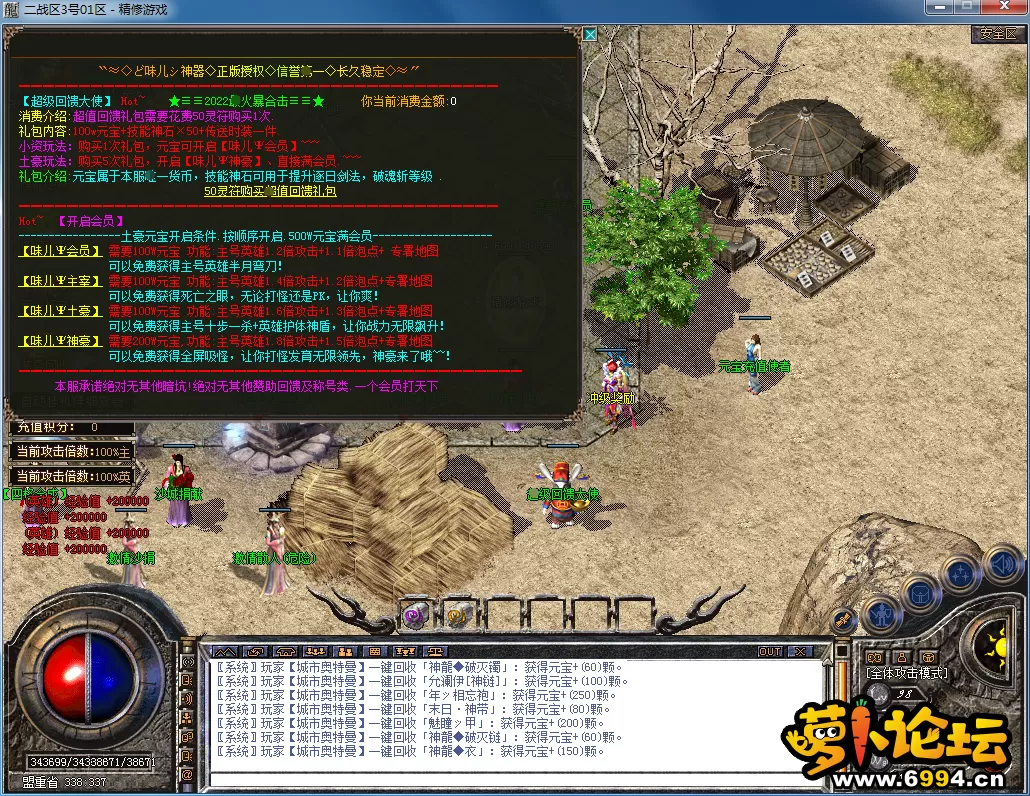QQ图片20230805145854.webp