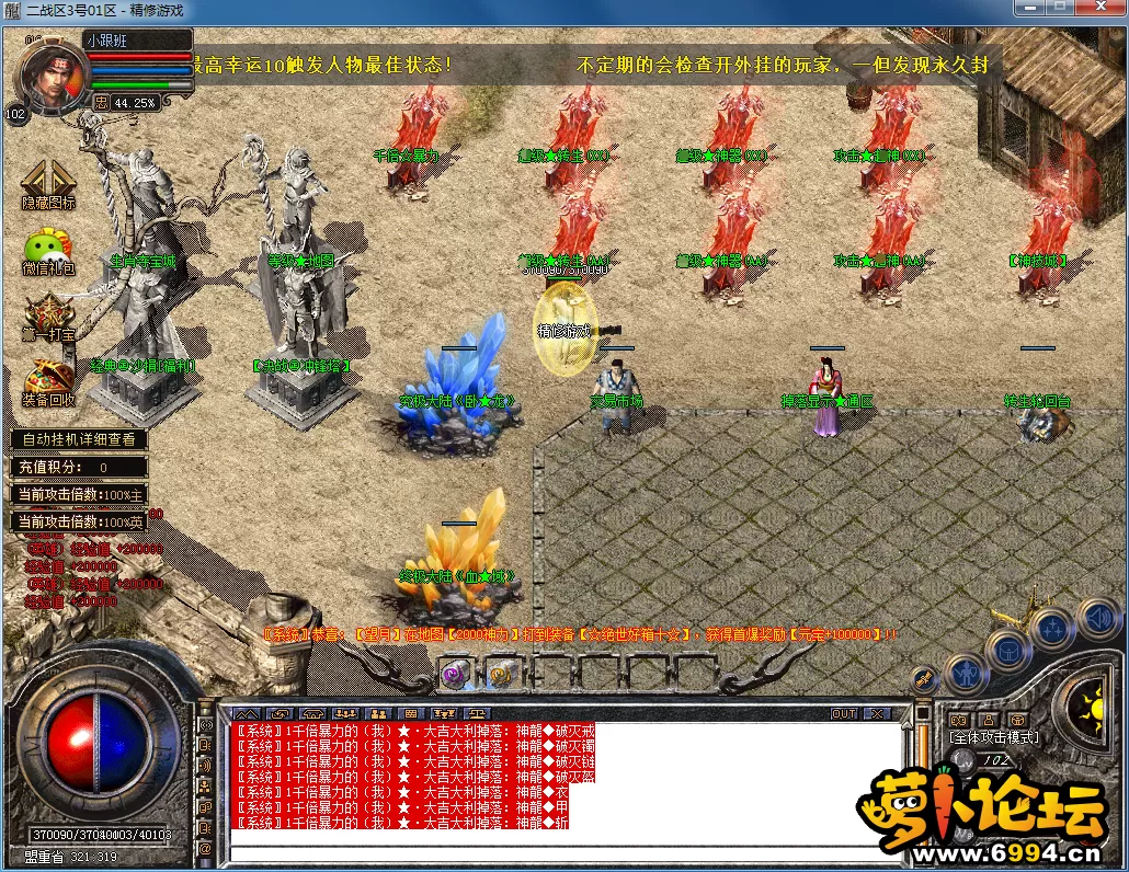 QQ图片20230805150222.webp
