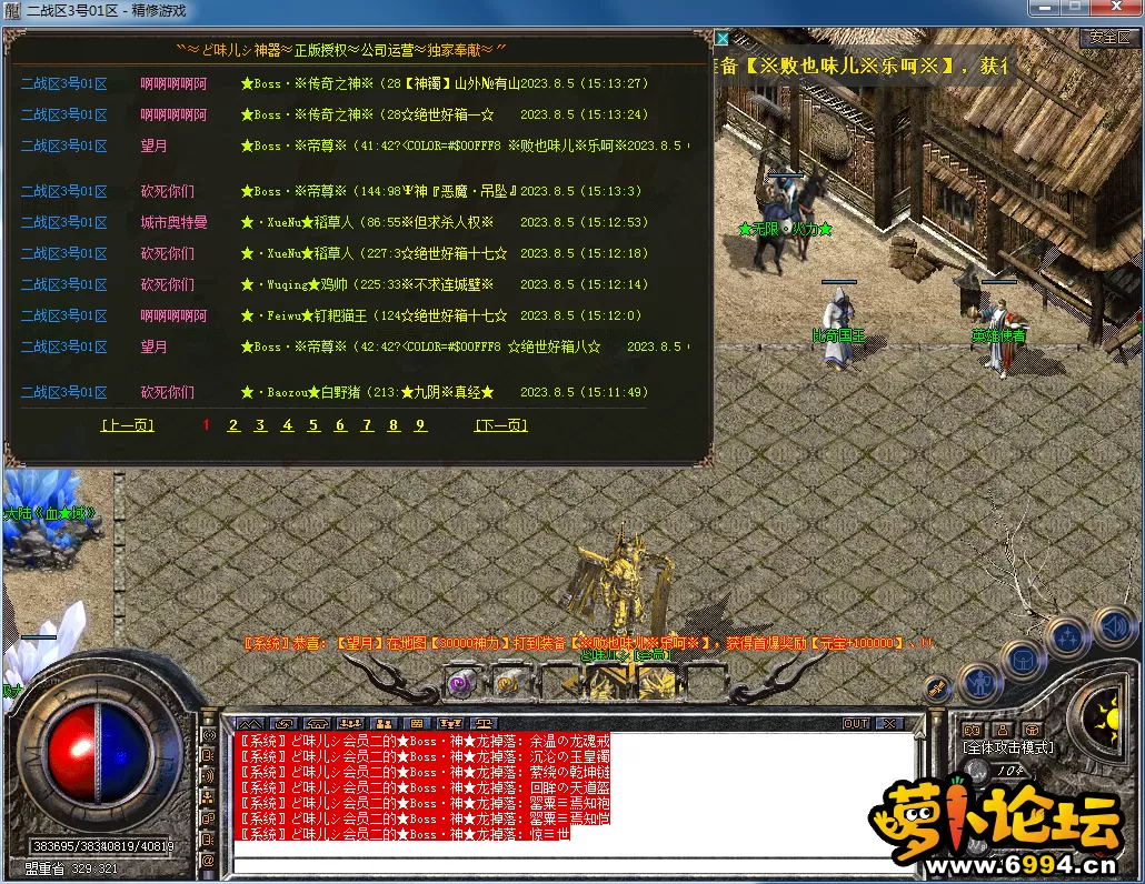 QQ图片20230805151340.webp