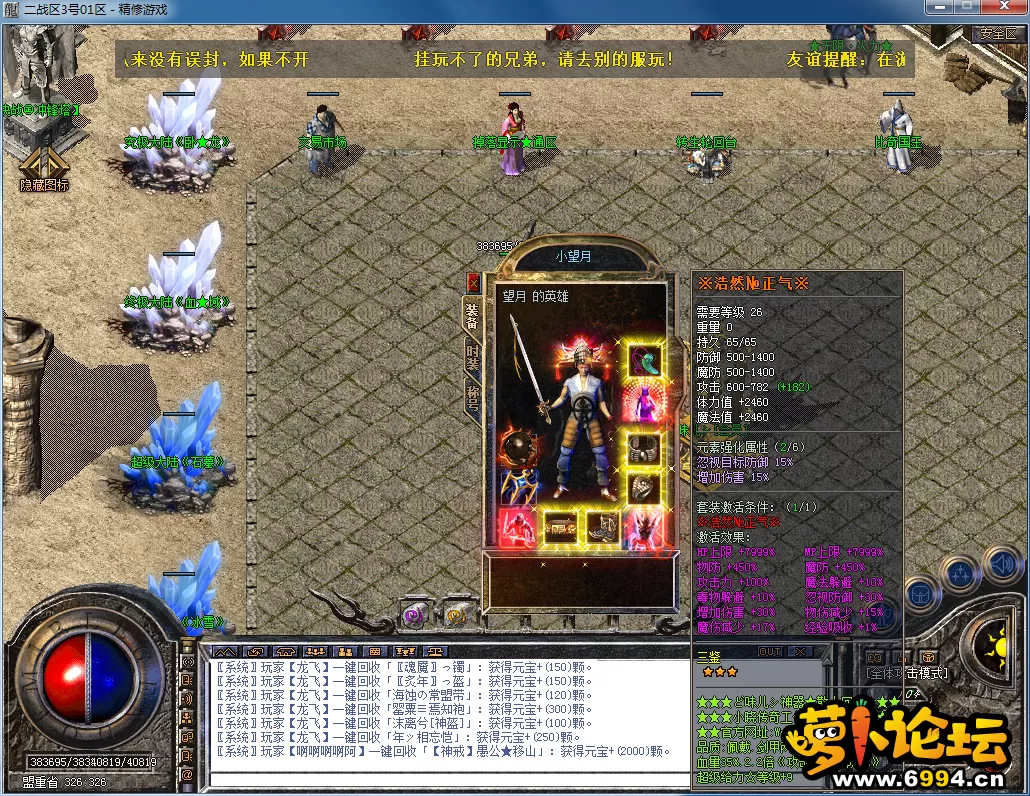 QQ图片20230805151609.webp
