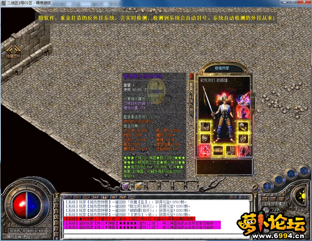 QQ图片20230805152612.webp