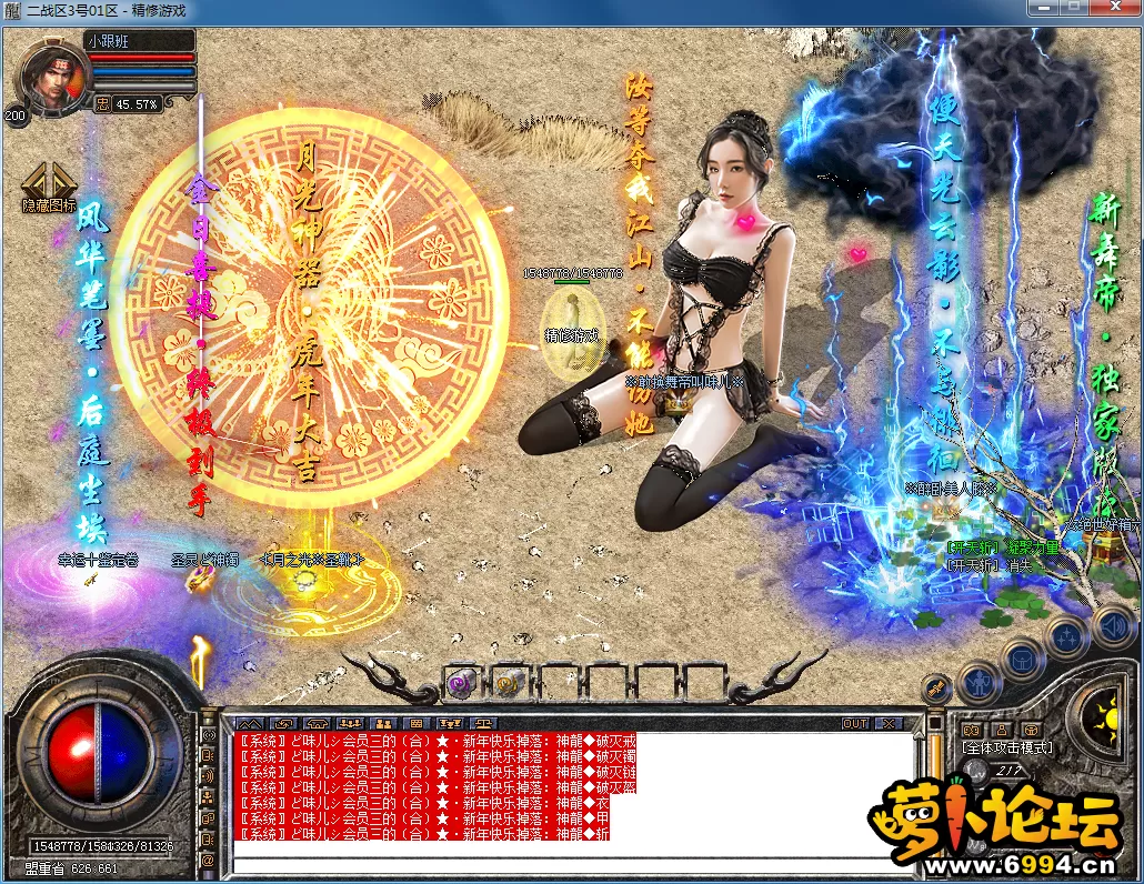 QQ图片20230805153820.webp