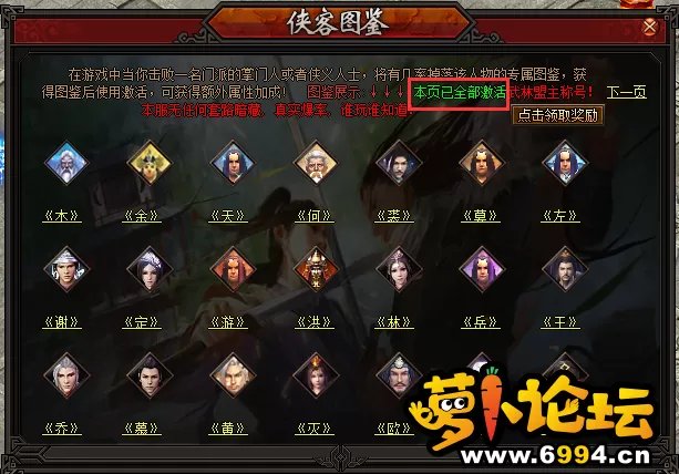 图鉴2.webp