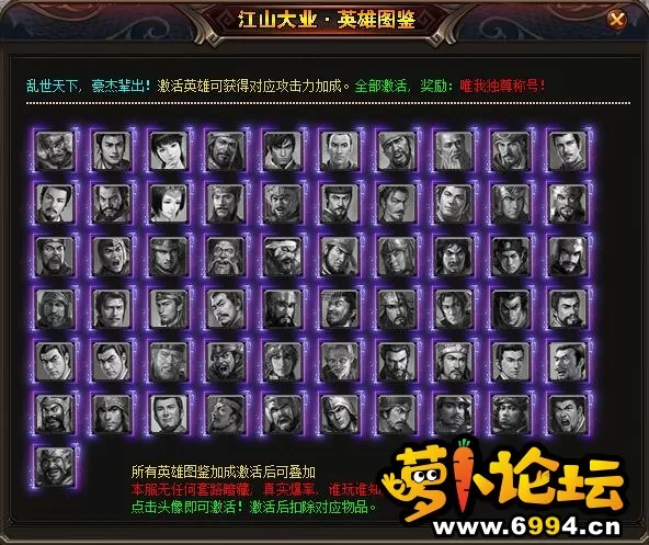 图鉴1.webp