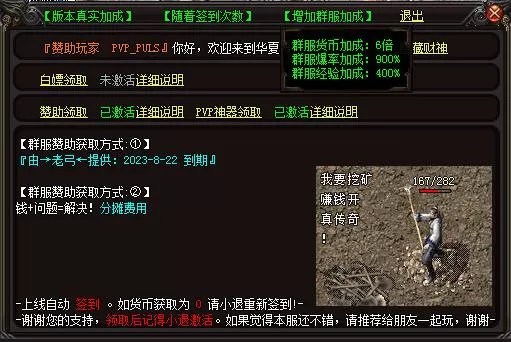 群服1.webp