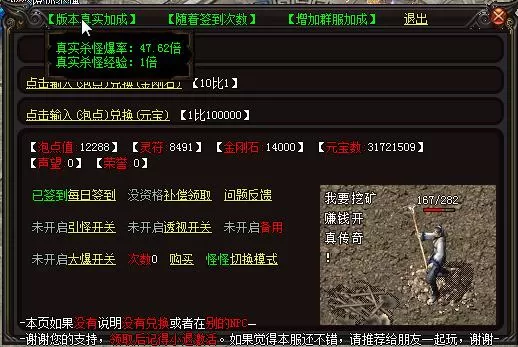 群服2.webp