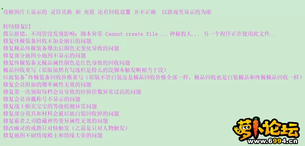修复说明图片.webp