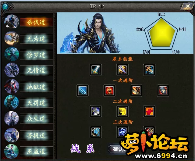 9派系.webp