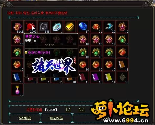 材料仓库.webp