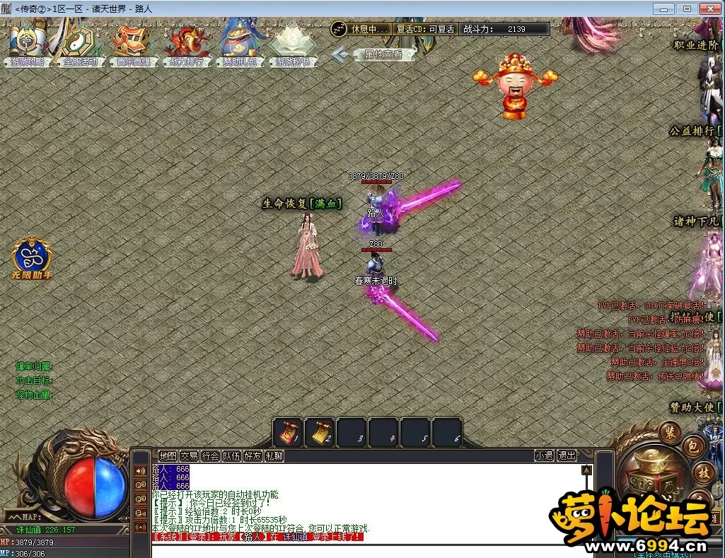 PC.webp