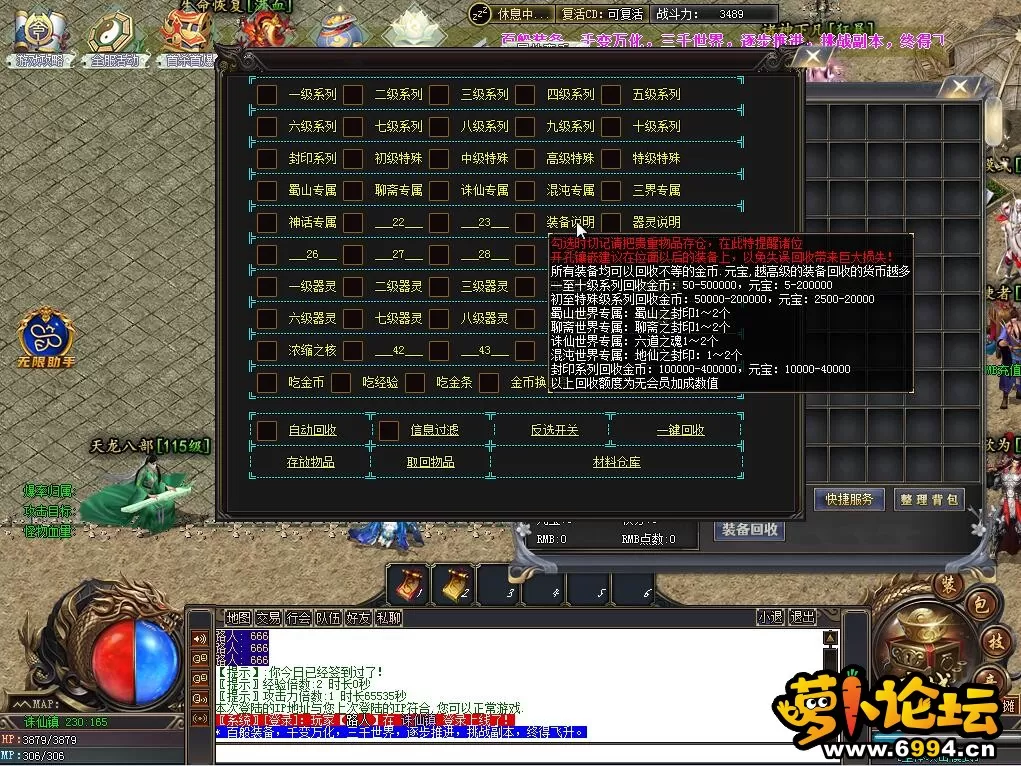 回收.webp
