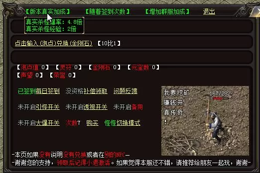 群服2.webp