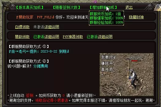 群服1.webp