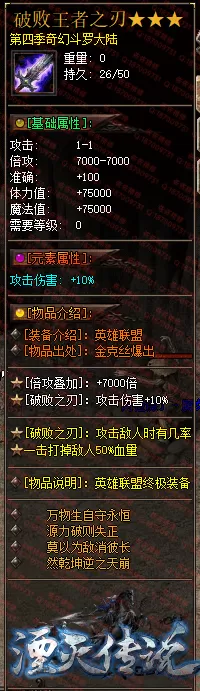 装备2.webp