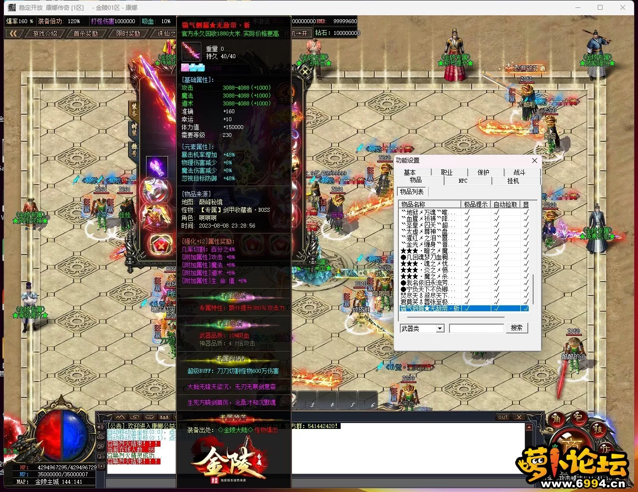 $U27O%UOM0842%L]@)L88R3.webp