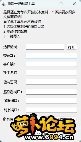 工具截图1.webp
