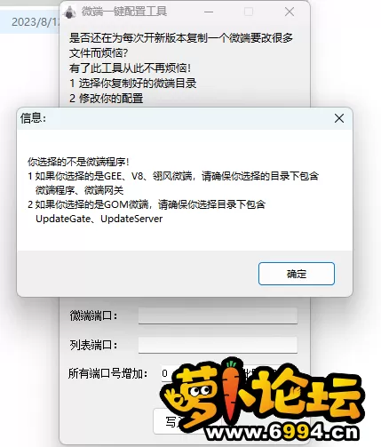 工具截图2.webp