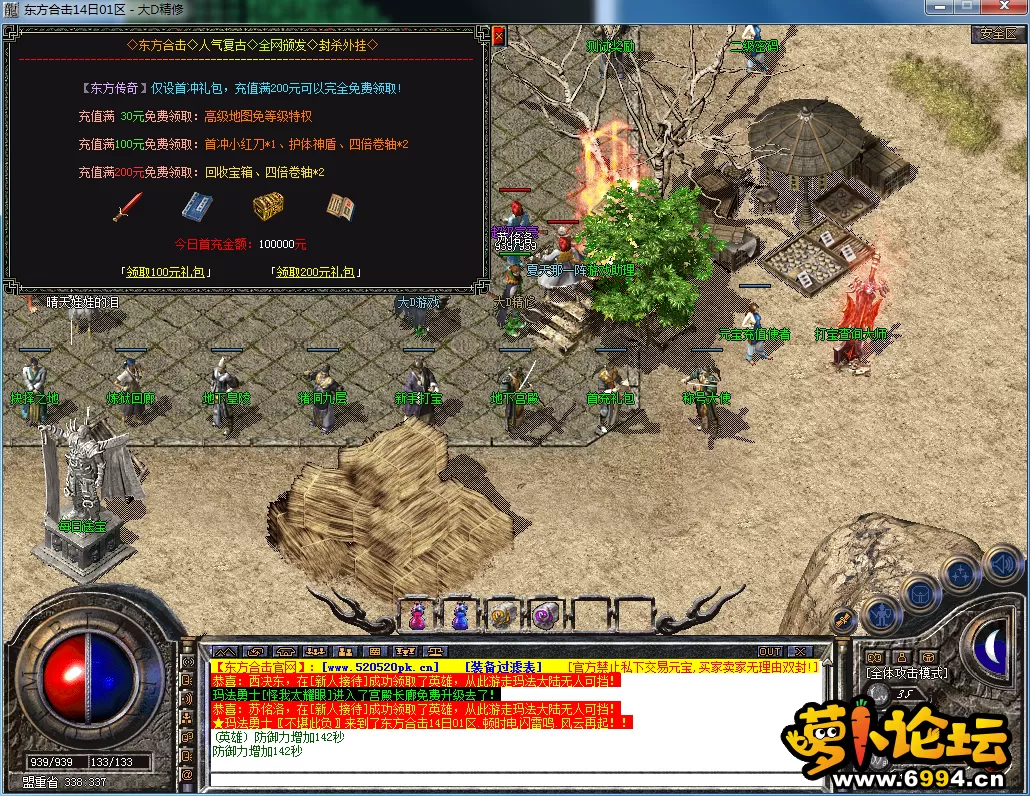 QQ图片20230814194539.webp