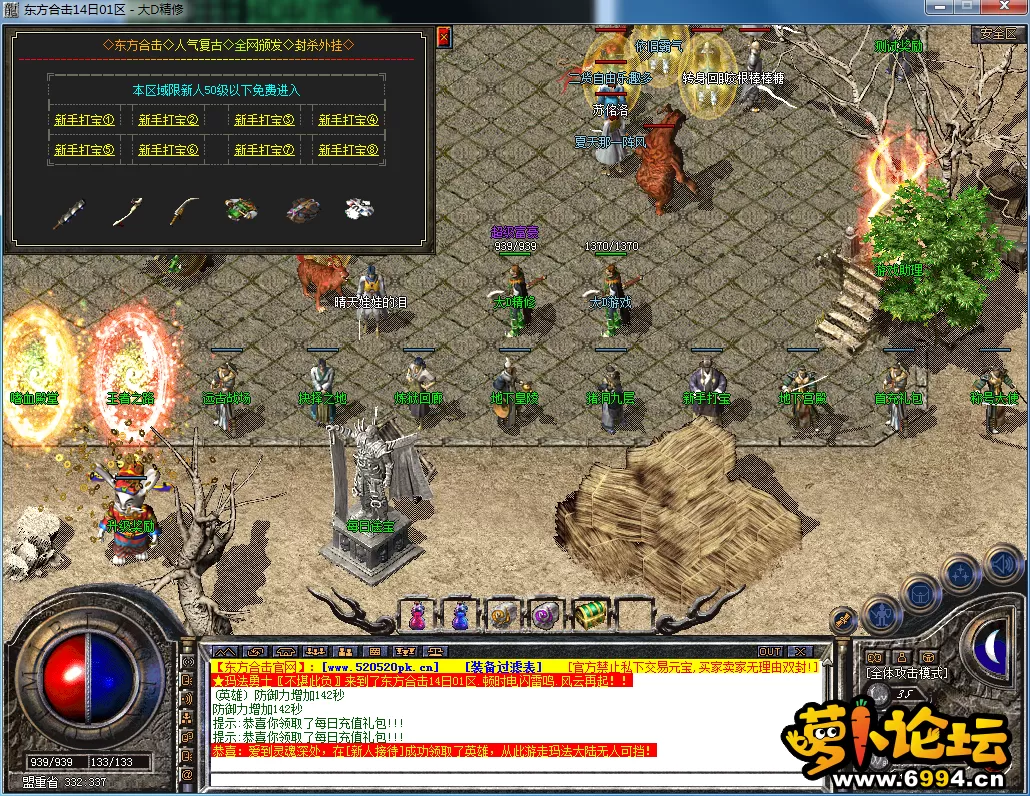 QQ图片20230814194602.webp
