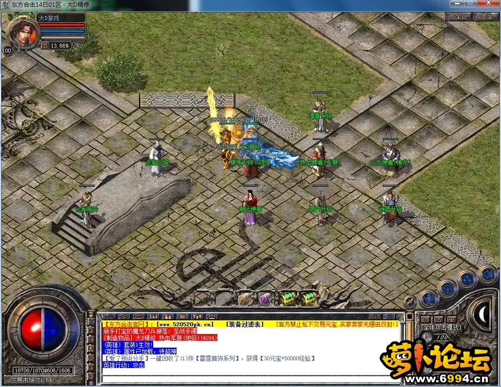 QQ图片20230814201429.webp