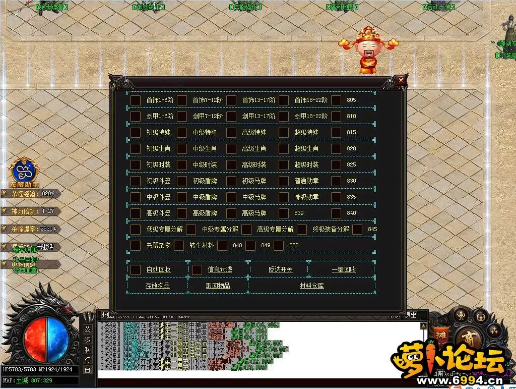 回收.webp