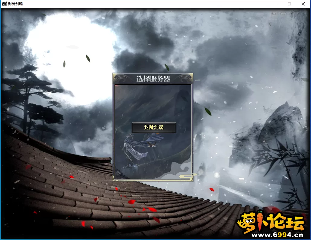QQ截图20230815165704.webp