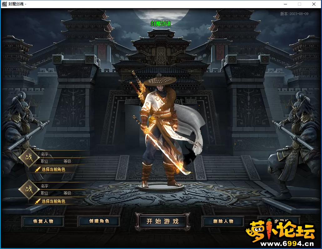QQ截图20230815165723.webp
