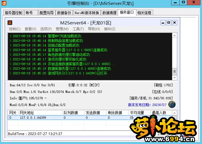 QQ图片20230818154559.webp
