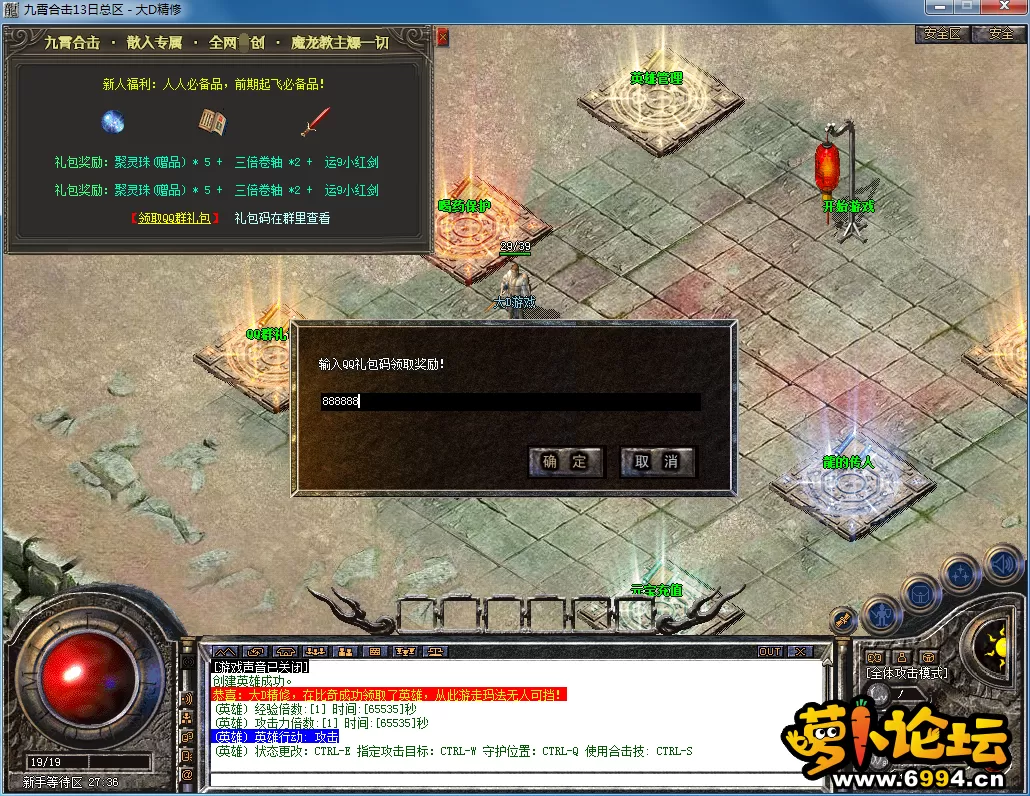 QQ图片20230818113958.webp