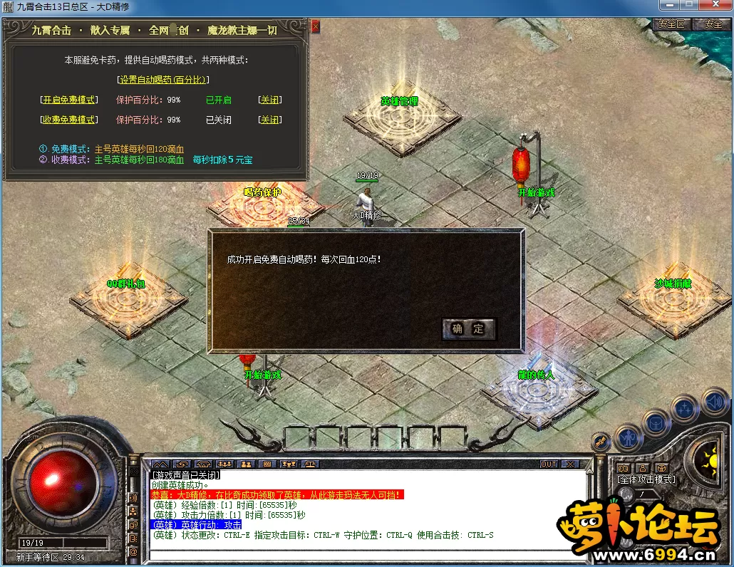 QQ图片20230818113904.webp